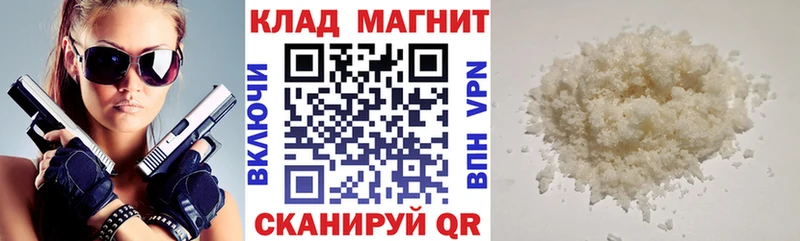 Магазины продажи наркотиков Северо-Курильск LSD-25 Бошки Шишки Cocaine Мефедрон ГАШ APVP