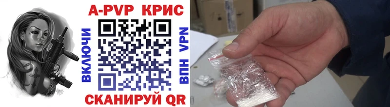 дарнет шоп  Северо-Курильск  Alfa_PVP крисы CK 