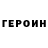 APVP мука Gerson Rod