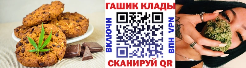 kraken зеркало  Северо-Курильск  Cannafood марихуана 