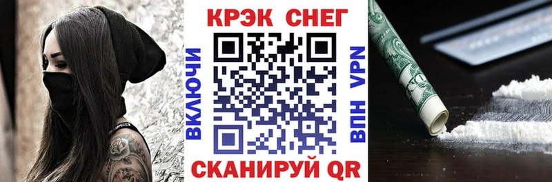 КОКАИН VHQ  Северо-Курильск 