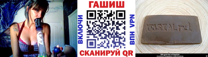 где купить   Северо-Курильск  ГАШ убойный 