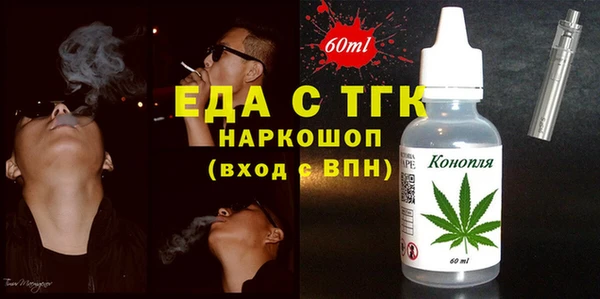 меф Балабаново
