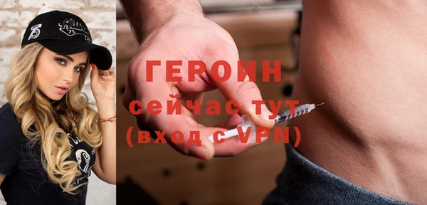 спиды Балахна