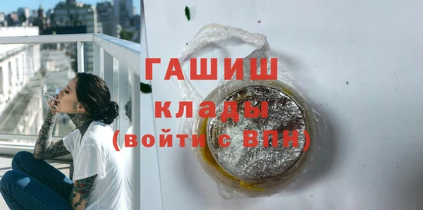 спайс Баксан
