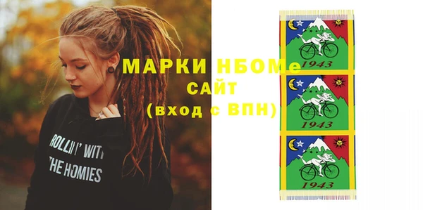 спайс Баксан