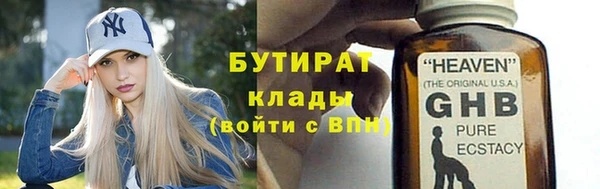 спайс Баксан