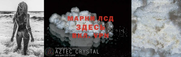 спиды Балахна