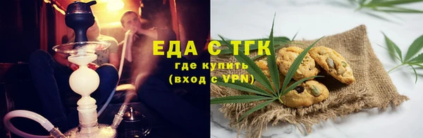 меф Балабаново