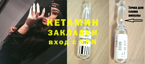 спайс Баксан