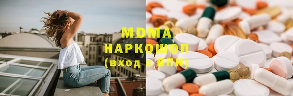 спиды Балахна