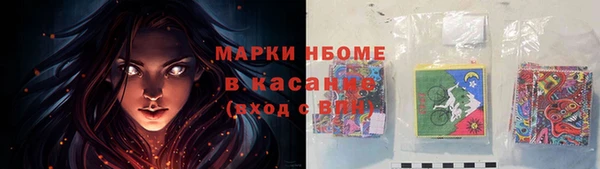 спиды Балахна