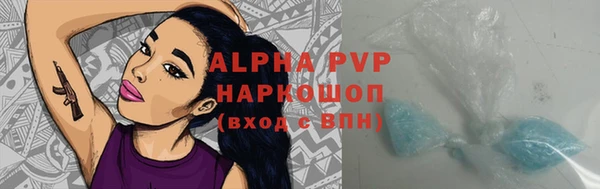 спиды Балахна