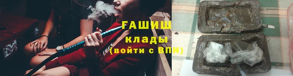 спиды Балахна
