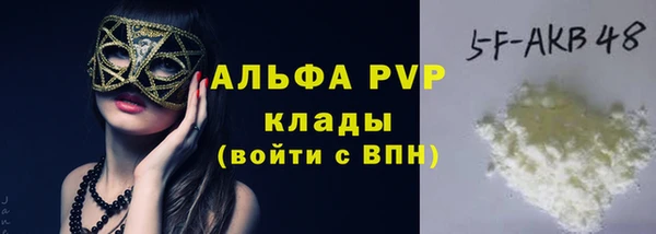 меф Балабаново