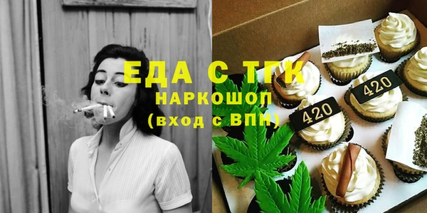 спайс Баксан