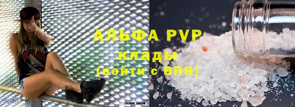спиды Балахна