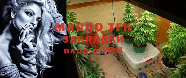 спиды Балахна