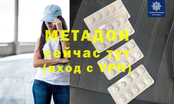 спиды Балахна