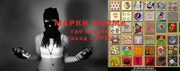 спиды Балахна