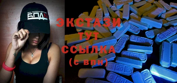 спайс Баксан