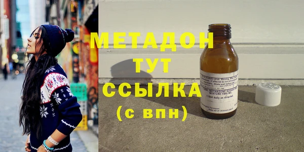 спайс Баксан
