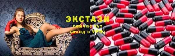 спиды Балахна
