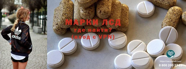 спиды Балахна