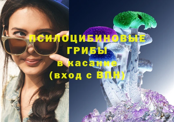 спиды Балахна