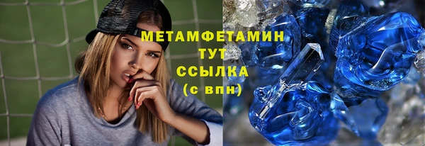 меф Балабаново