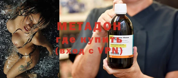 спиды Балахна