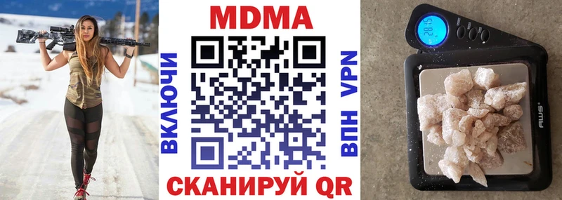 купить   блэк спрут зеркало  MDMA Molly  Северо-Курильск 