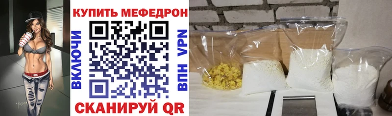блэк спрут ССЫЛКА  Северо-Курильск  МЯУ-МЯУ 4 MMC 