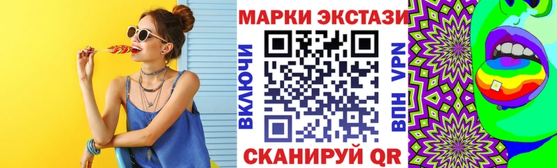 как найти наркотики  Северо-Курильск  Наркотические марки 1500мкг 