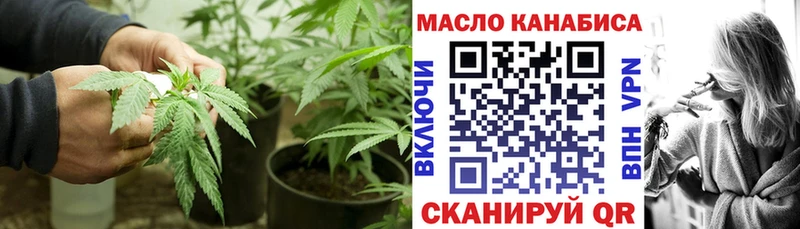 цены Северо-Курильск Дистиллят ТГК гашишное масло